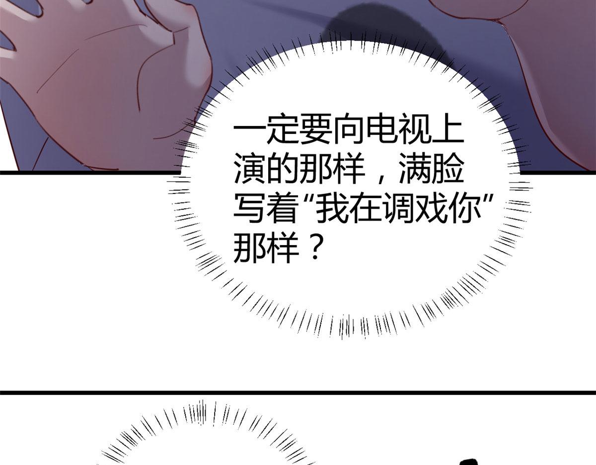 136 坑爹的任务45