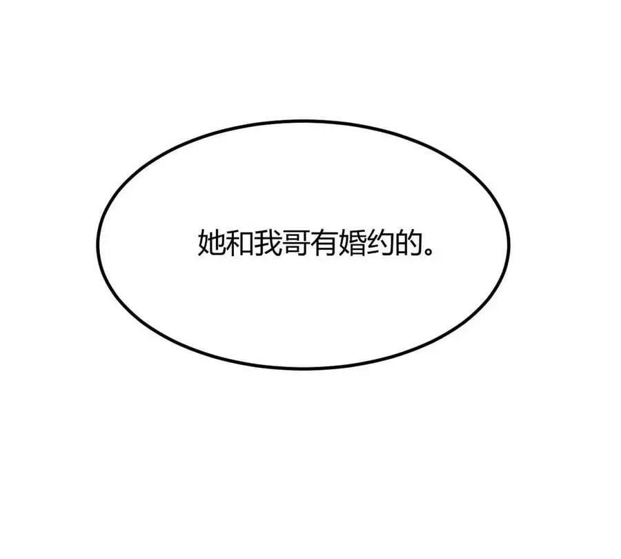 237 情敌妹妹找上门2
