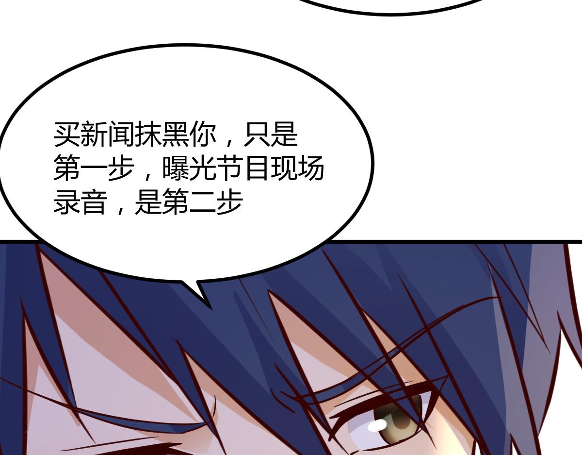 139 祸不单行62