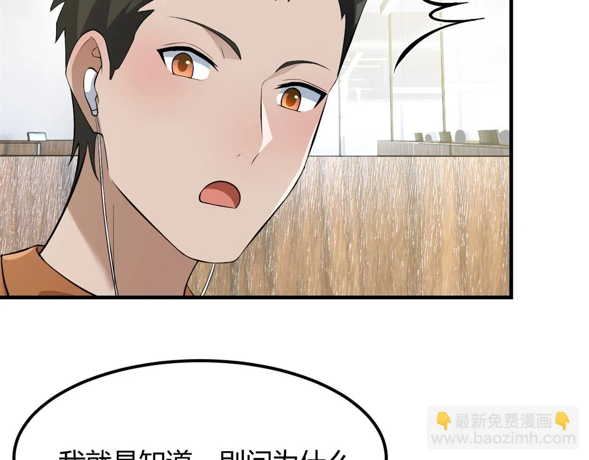 196 便宜小舅子32