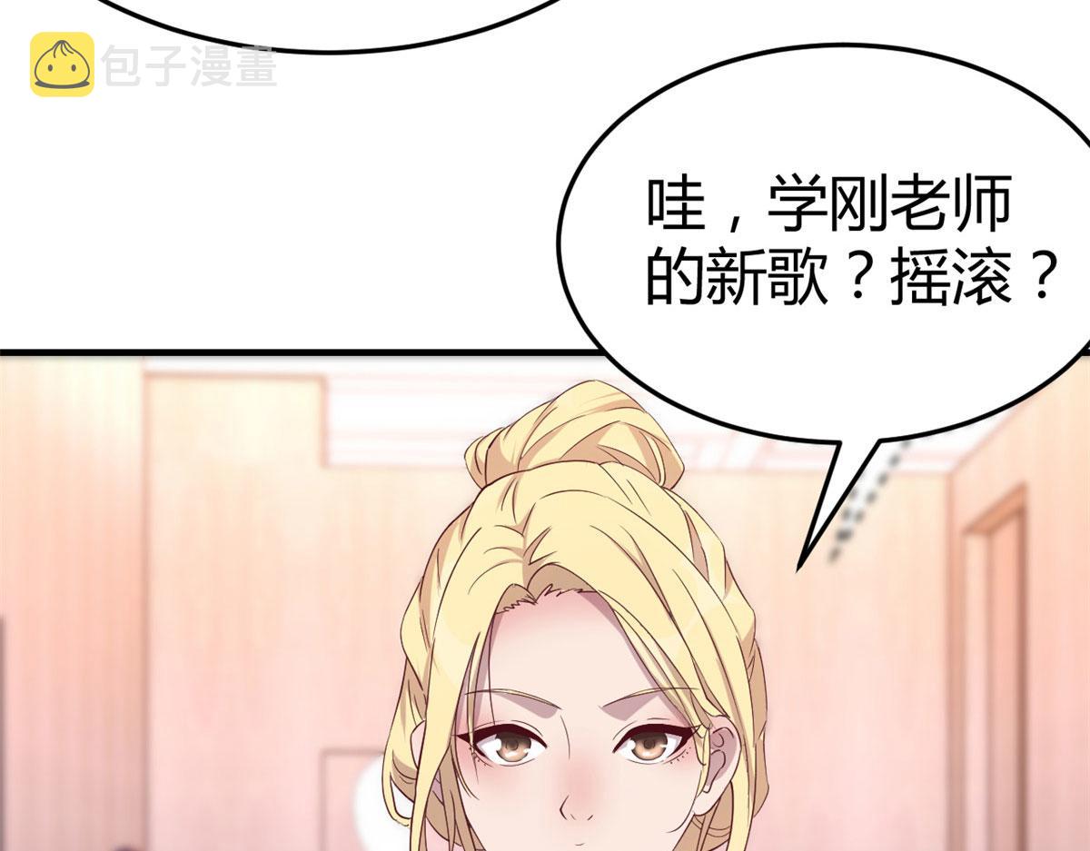 117 不是成功就是植物人112