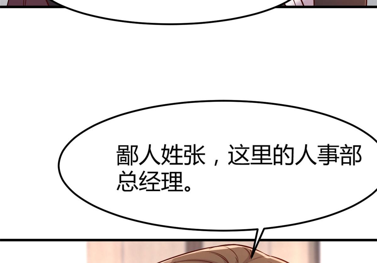 20 又想老姐当秘书14