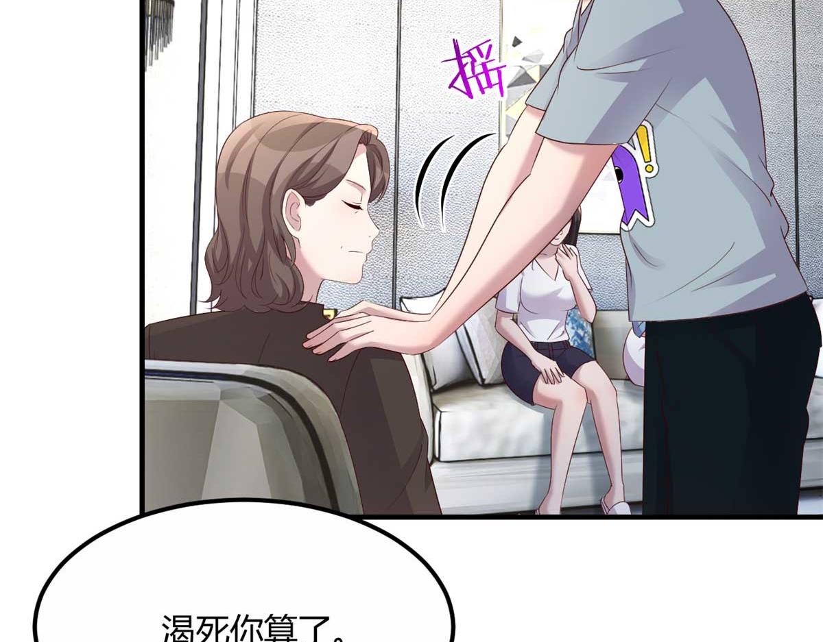 191 老爸猪队友33