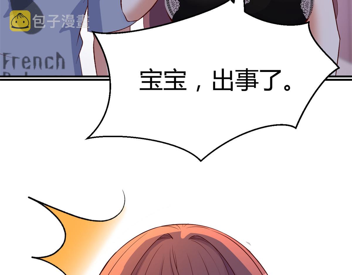 139 祸不单行15