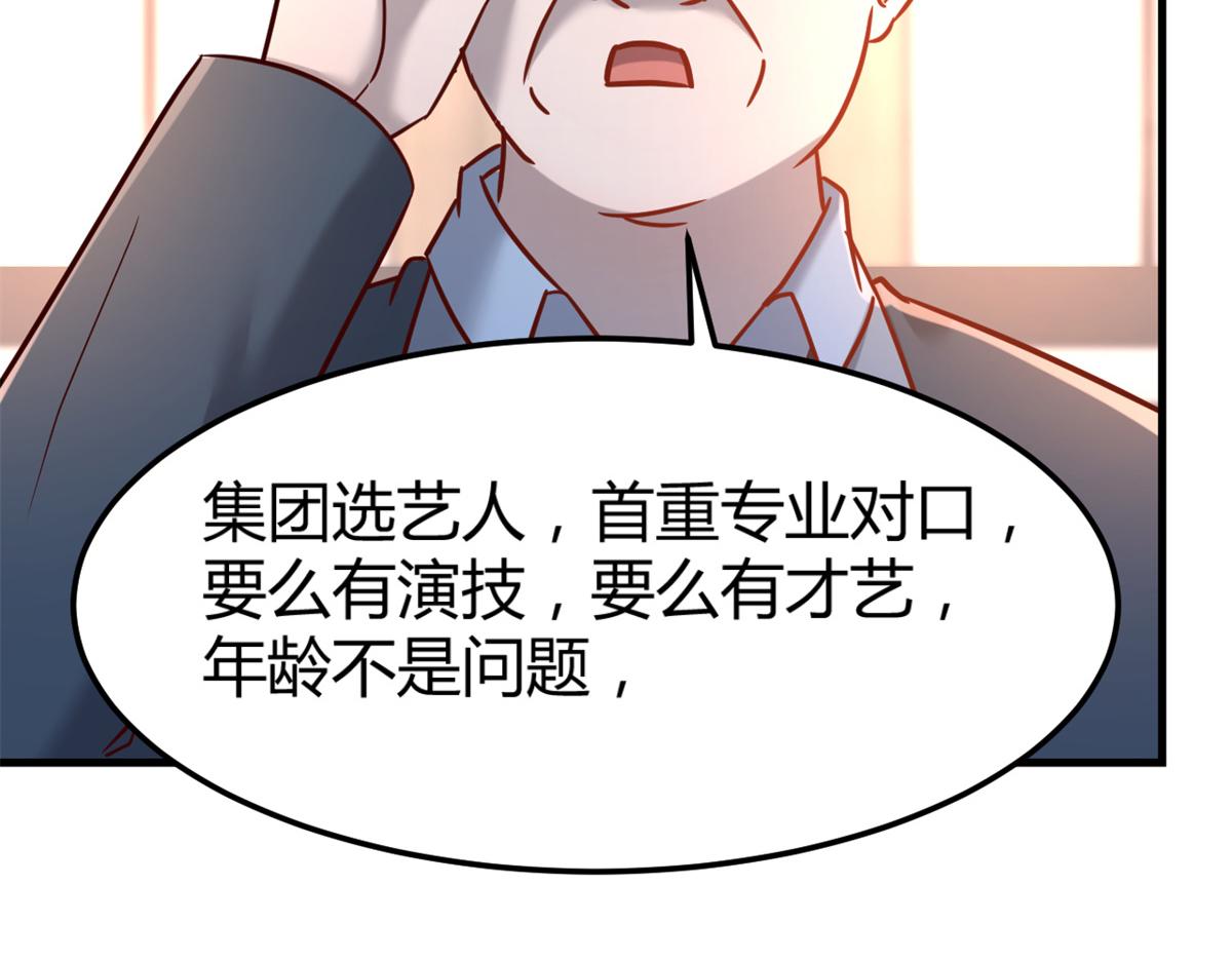 21 潜规则斗不过6
