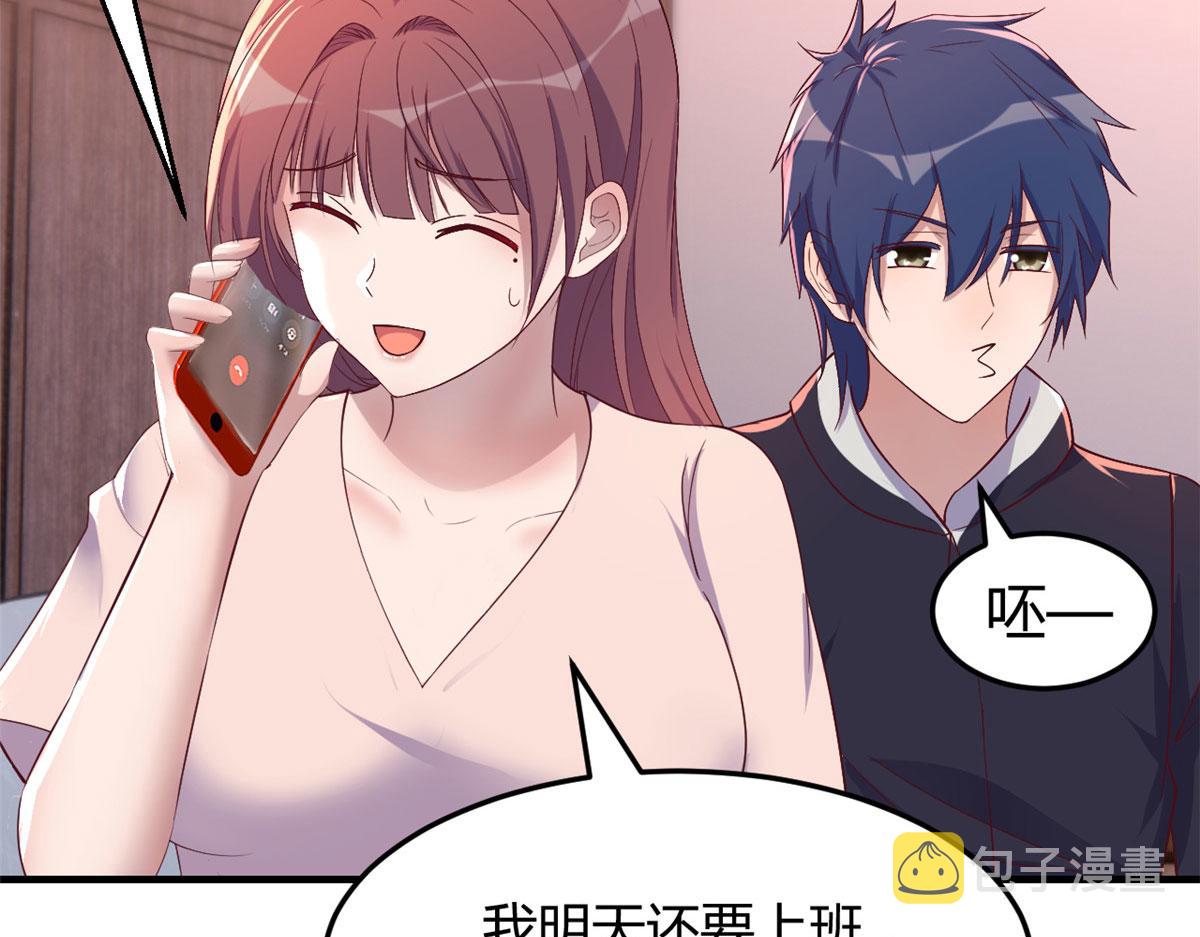121 宝宝被逼去相亲30