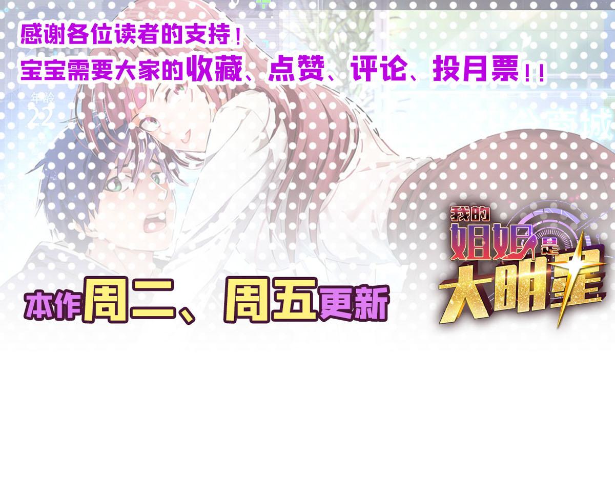 11 还在新手村接终极任务91