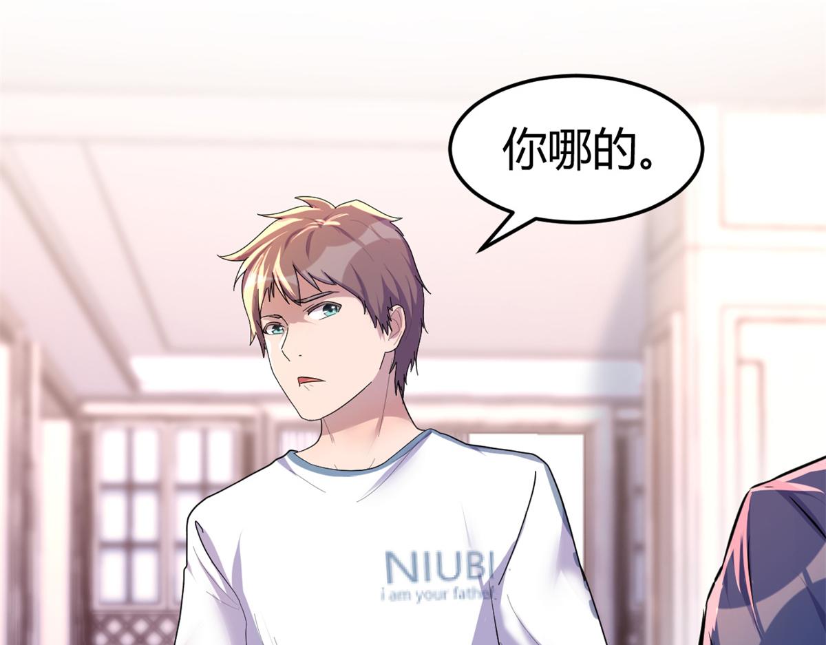 126 家教小子欠收拾26