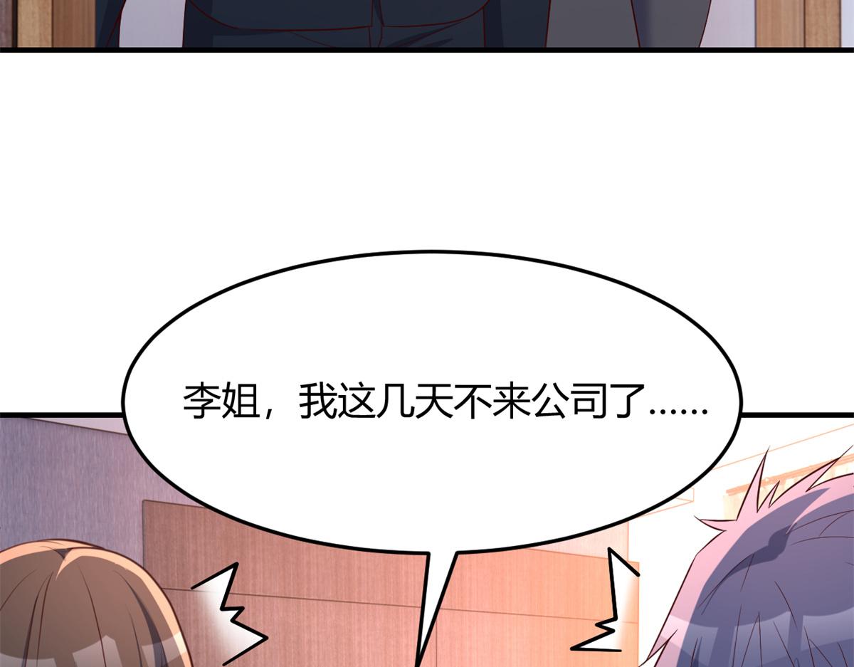 119 教母老虎唱歌79