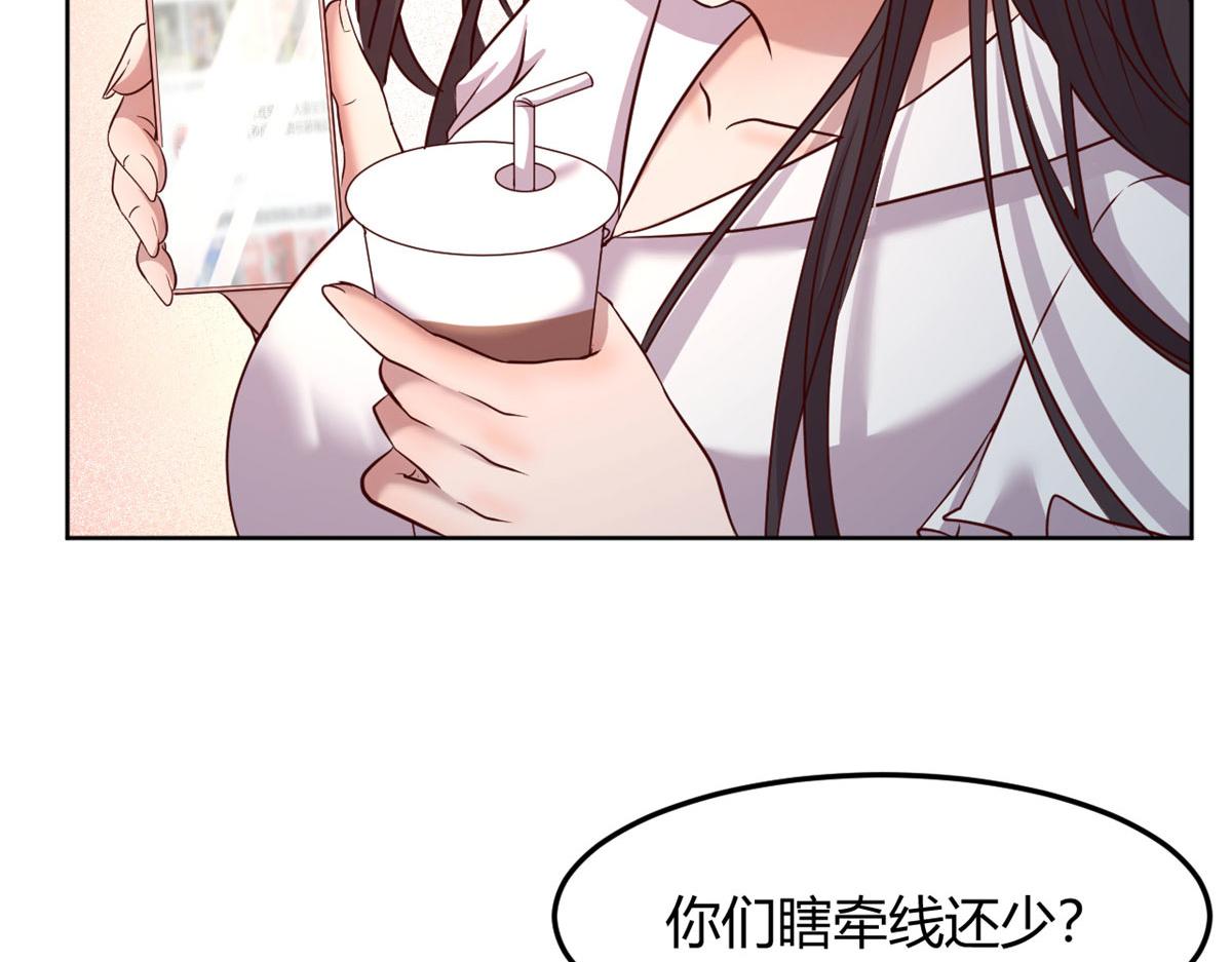 113 被老姐闺蜜拉去约会了45