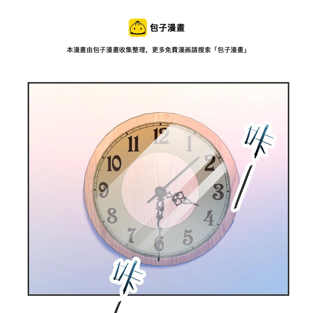 32 迫不及待51