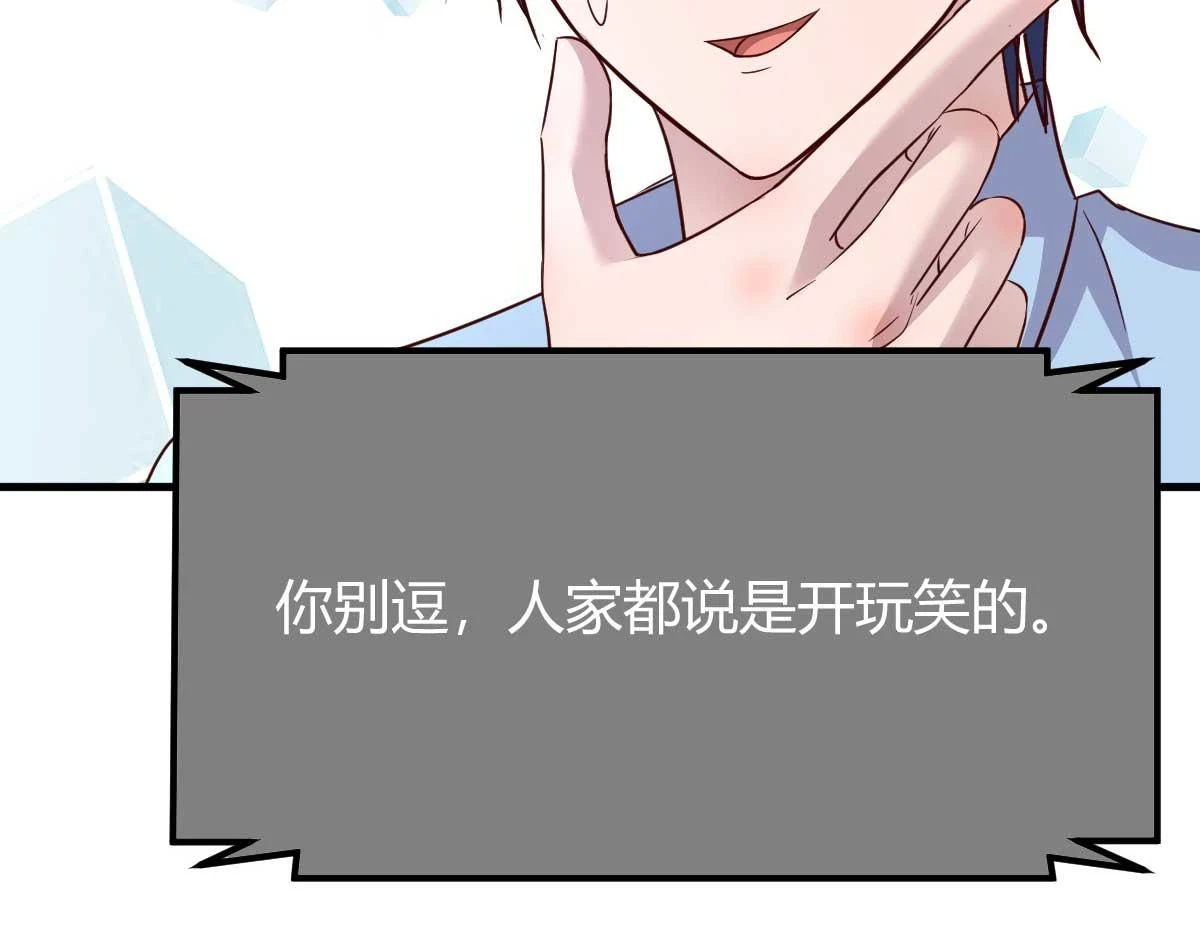 201 对战两大女王92