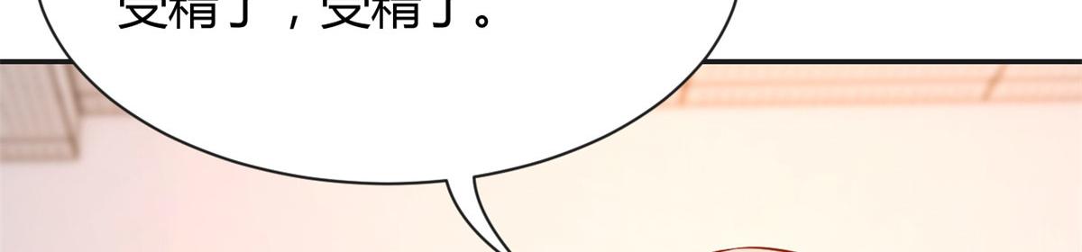 59 被兄弟们拷问69