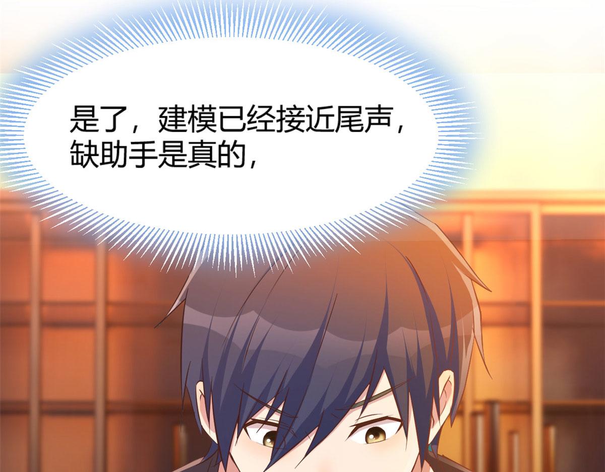 51 又被学长刁难68