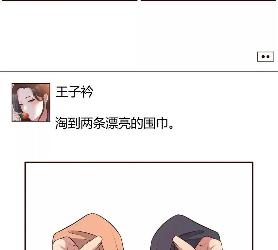 236 决不让子衿吃独食46
