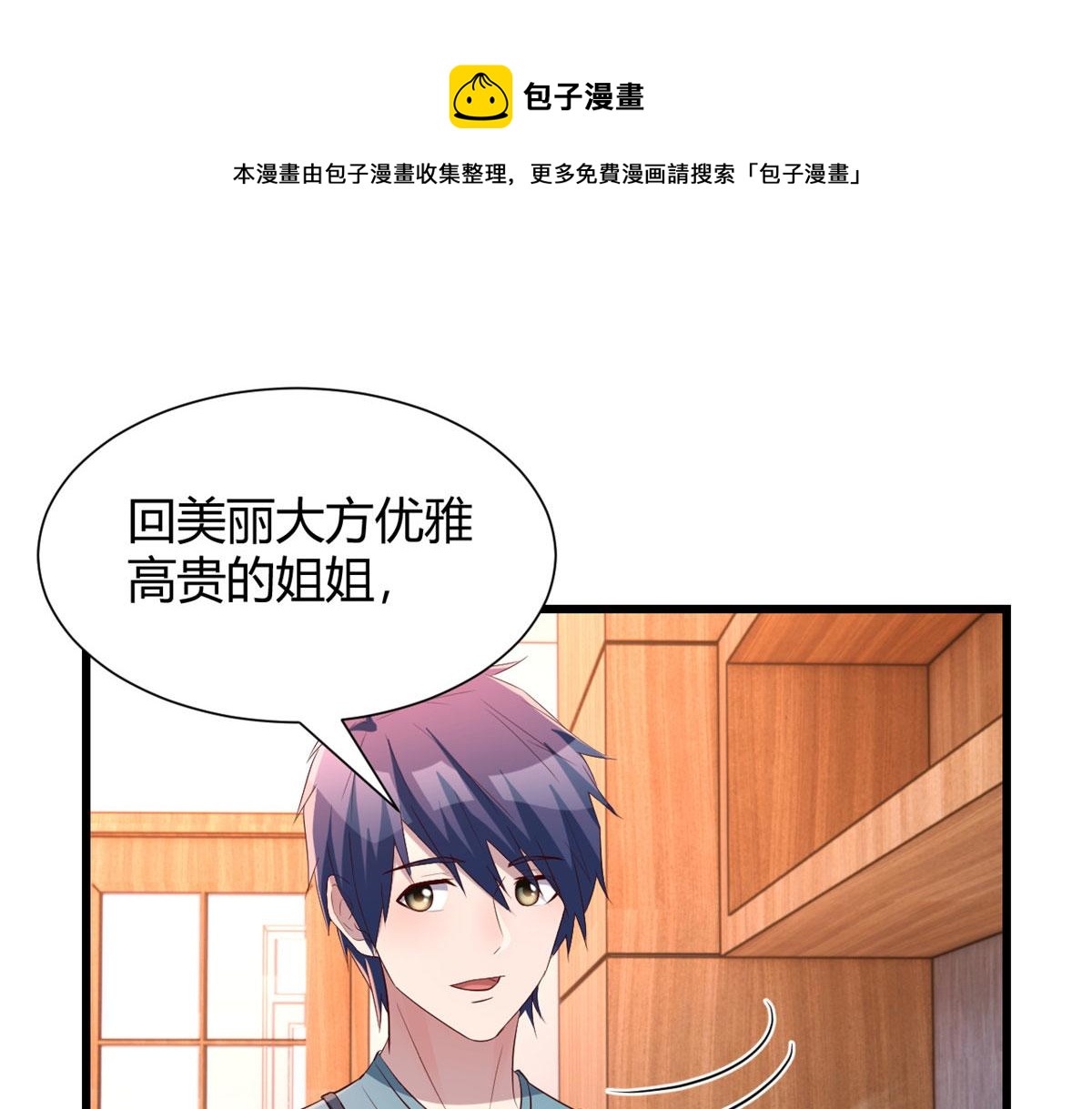 90 假装没发生20