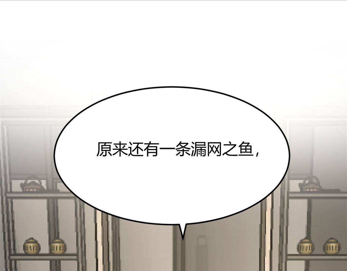 151 干架还是要师父出马102
