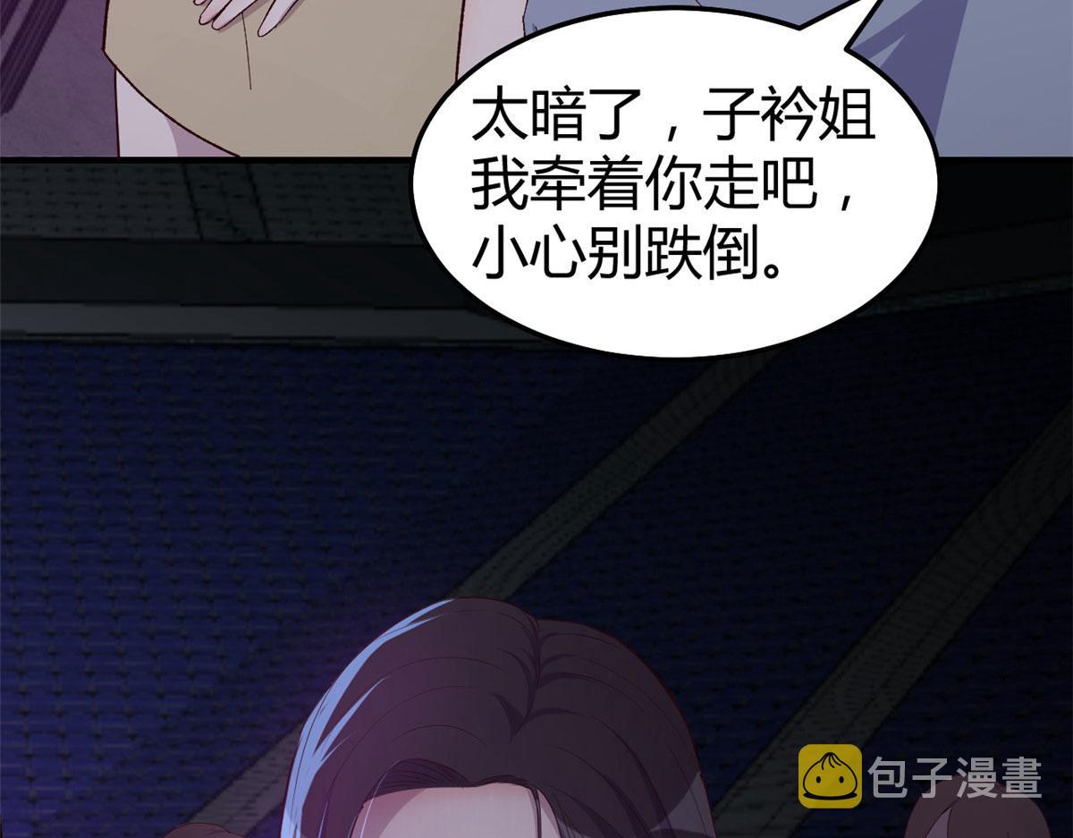 140 这是紧张的牵手97
