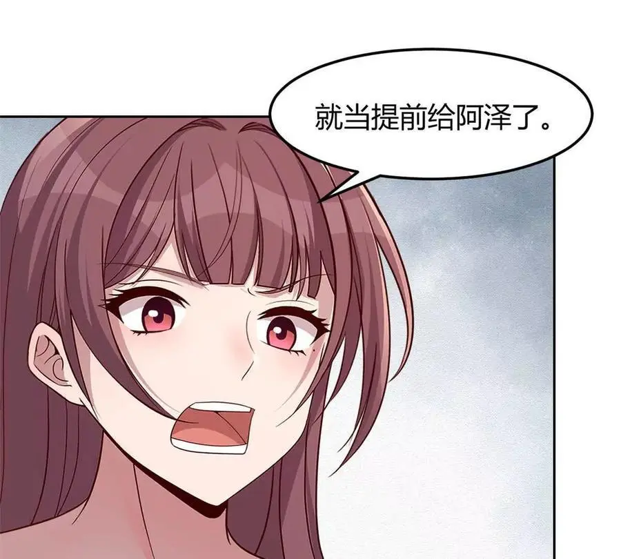 239 走老路56