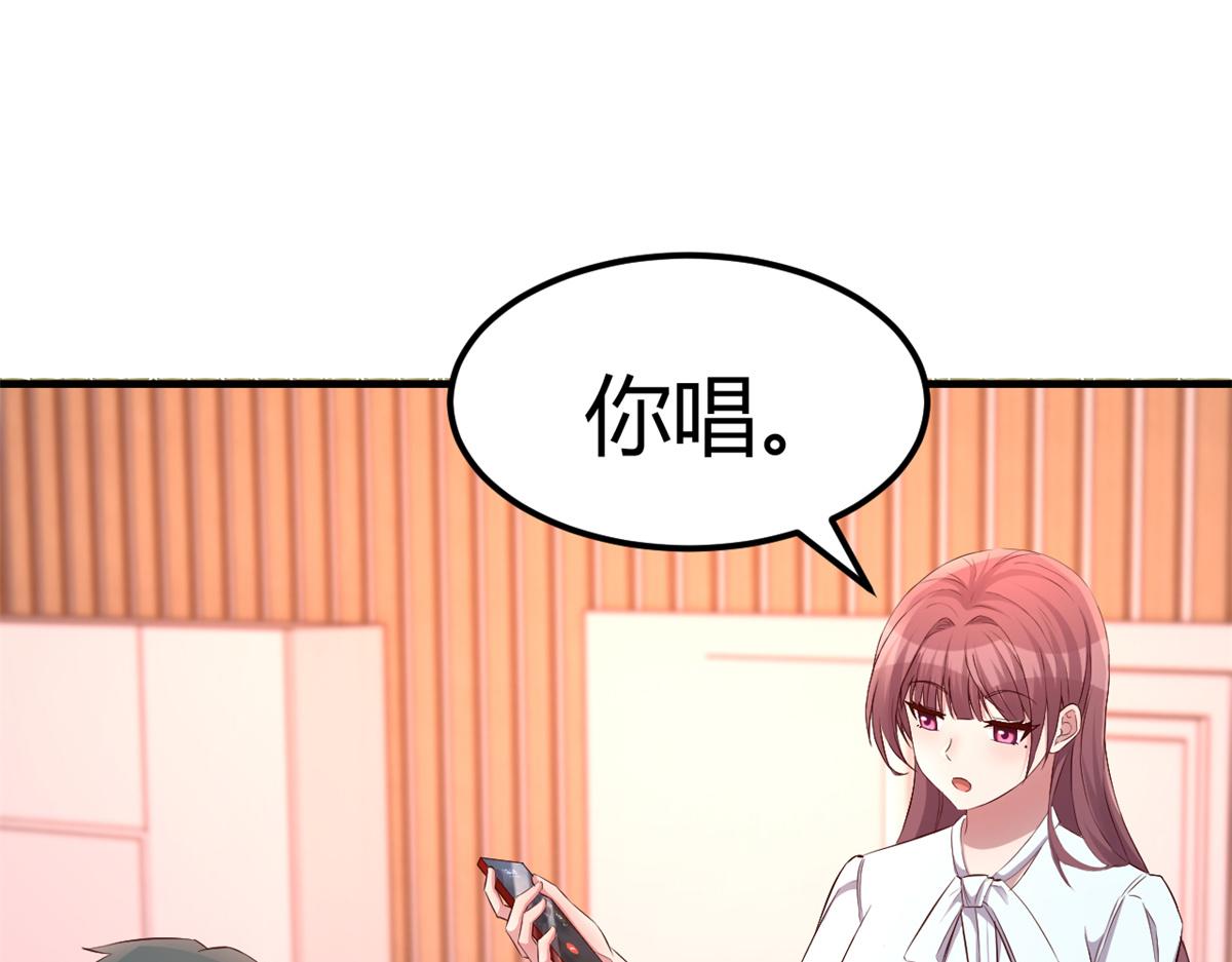 148 按摩是个好手段2