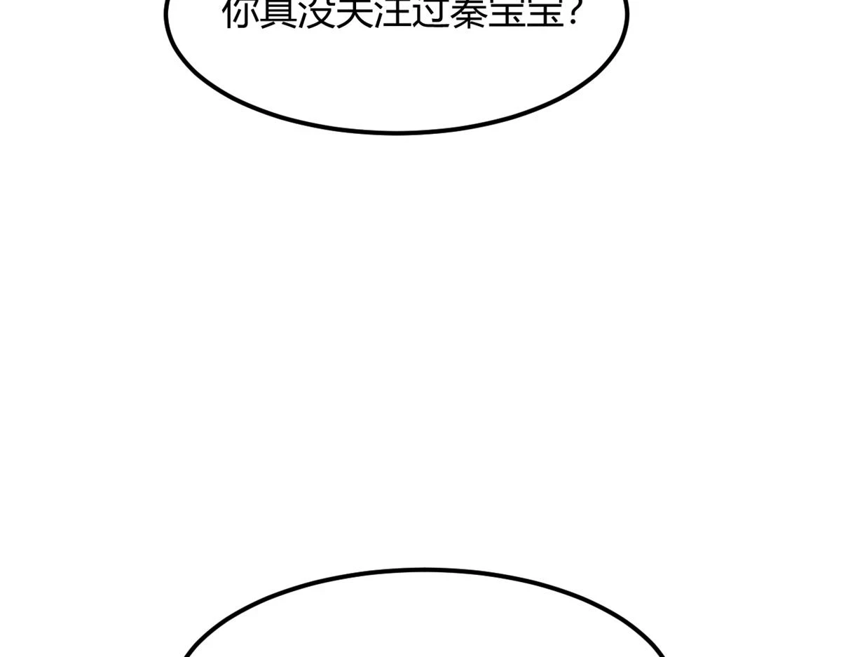196 便宜小舅子39