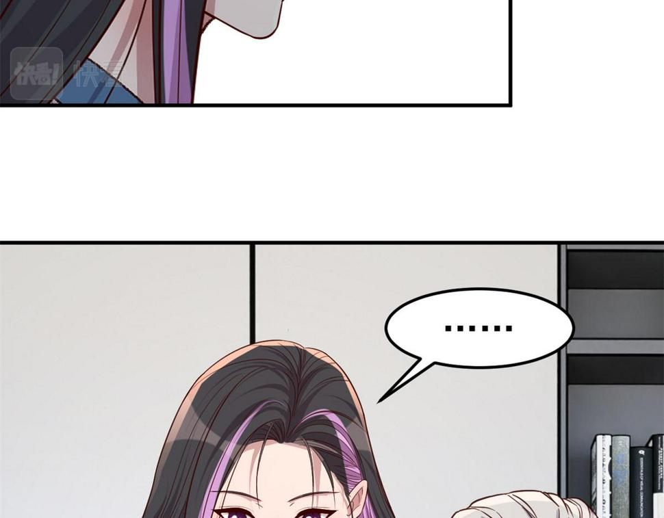 207话 苏总你别搞我啊42