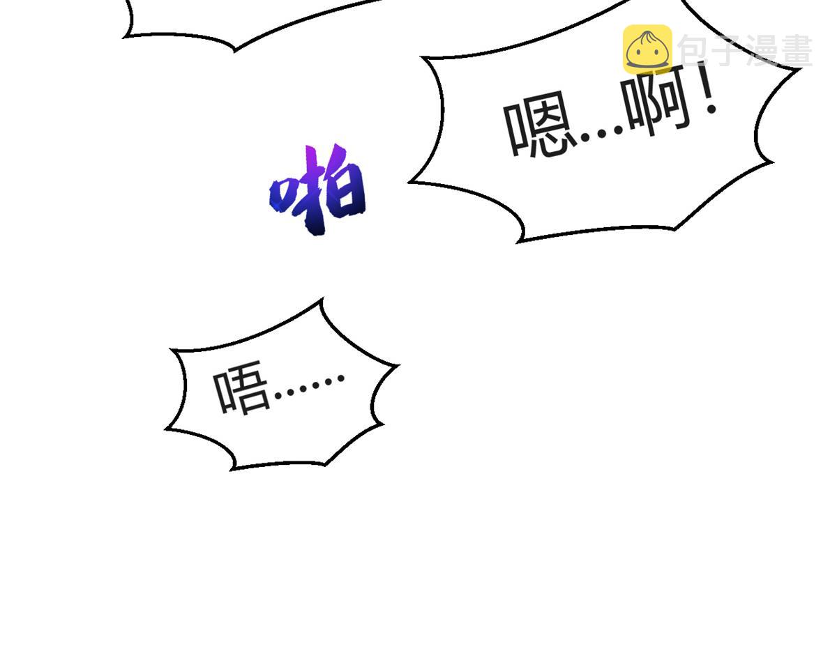 174 欺负老姐成了习惯38