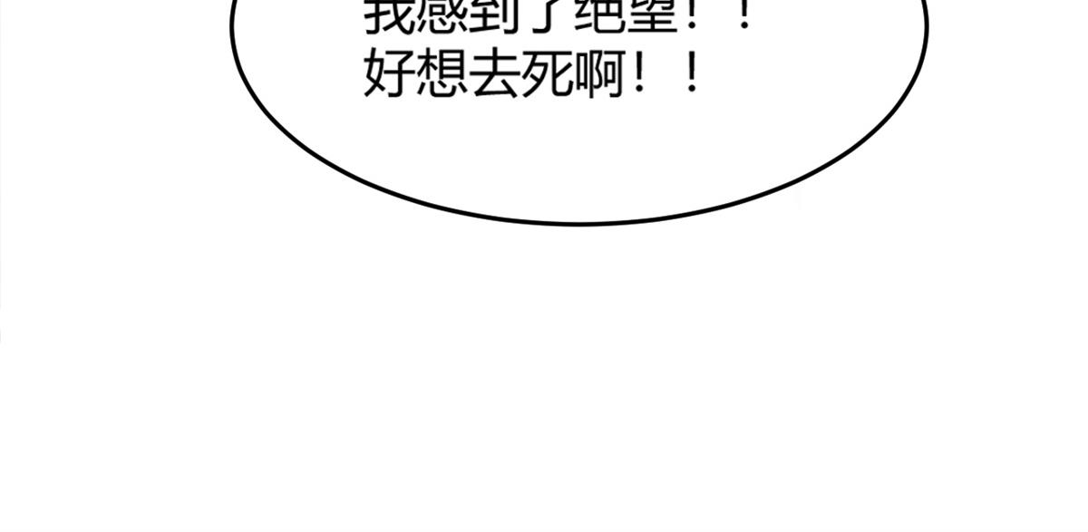 13 整话都在研究系统66