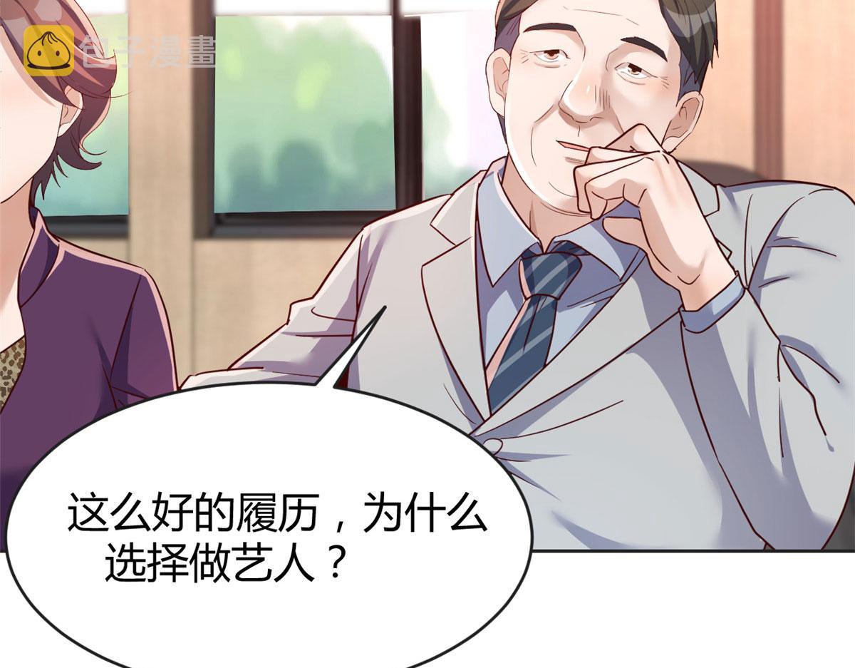 19 论男女考官的差异44