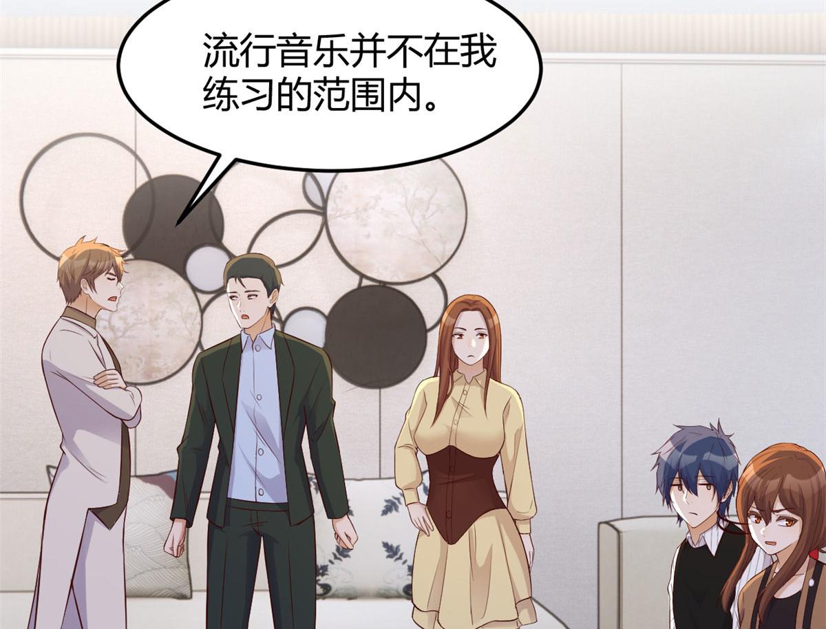 145 钢琴比斗不想输28