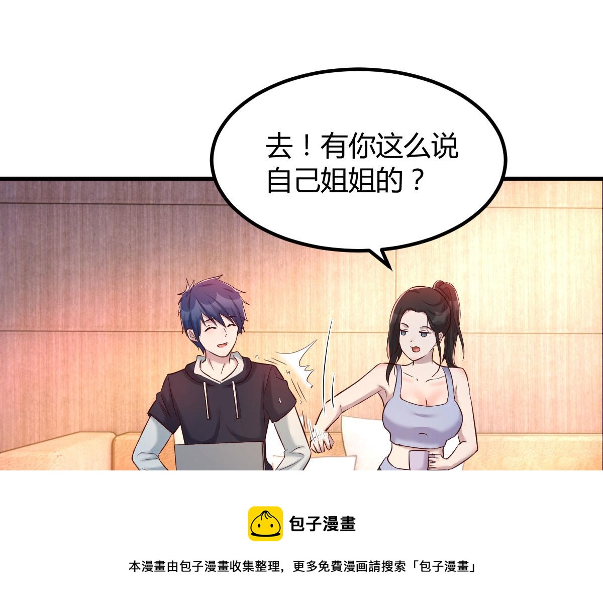 102 三人赴约50