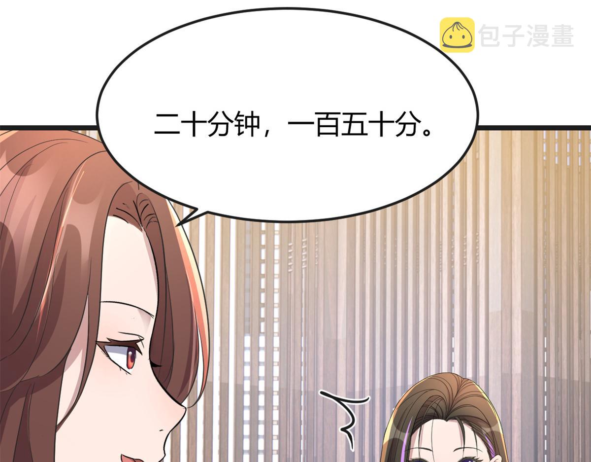 175 夸弟狂魔秦宝宝18
