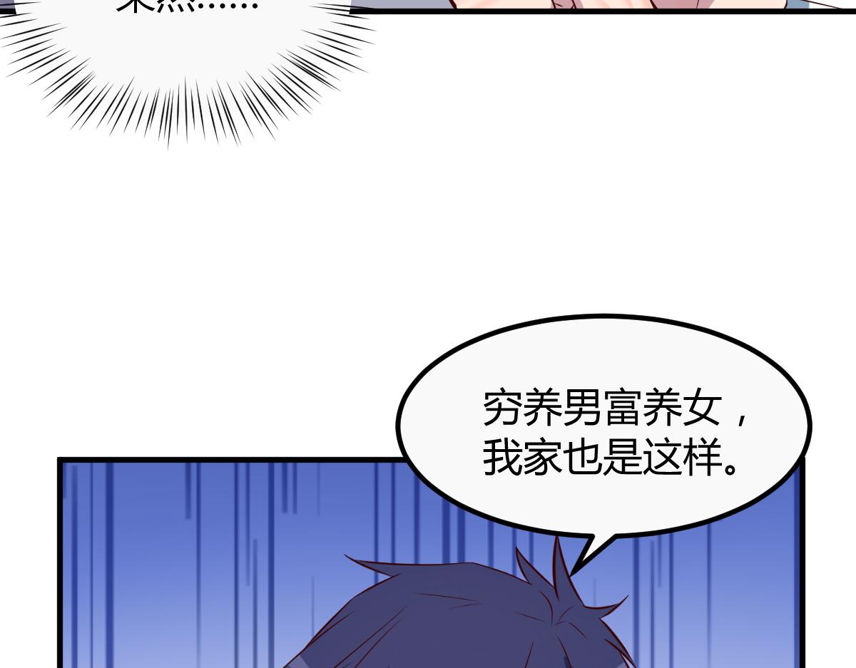 127 收服小弟一枚91