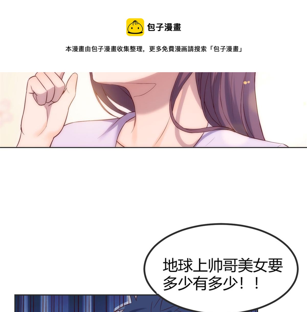 09 别想跟女人讲道理78