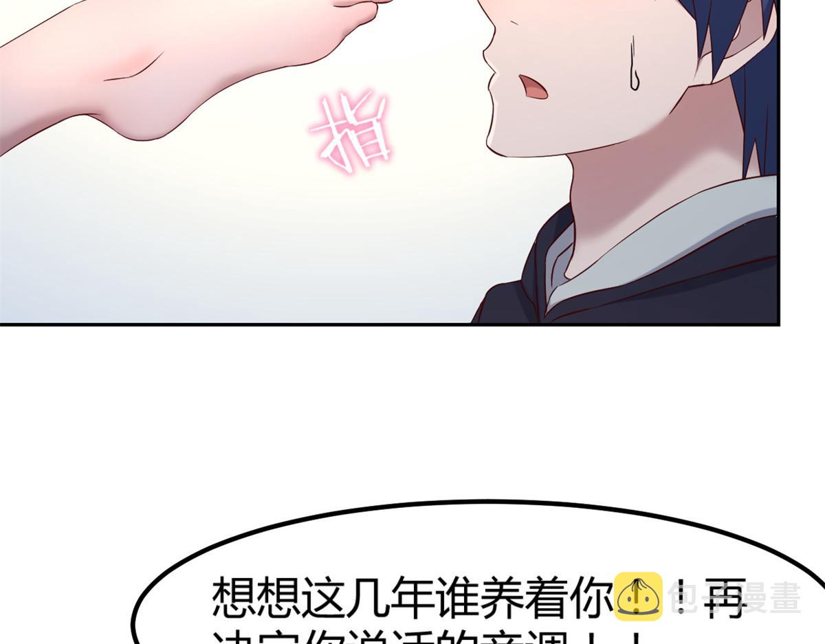 14 到达目的地62