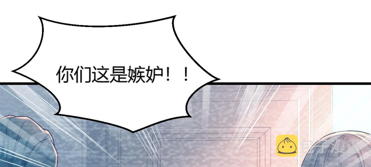 08 老姐的黑历史42