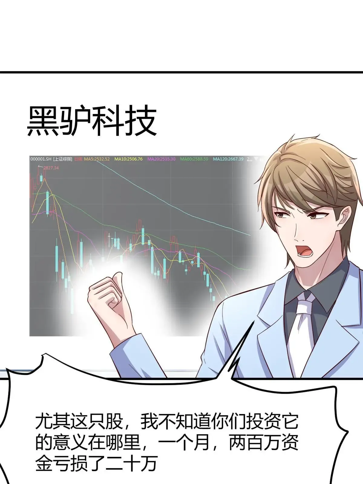 217 氛围有点奇怪了26