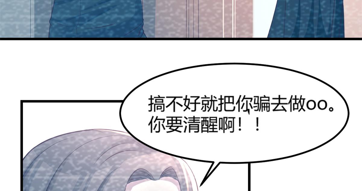 08 老姐的黑历史40