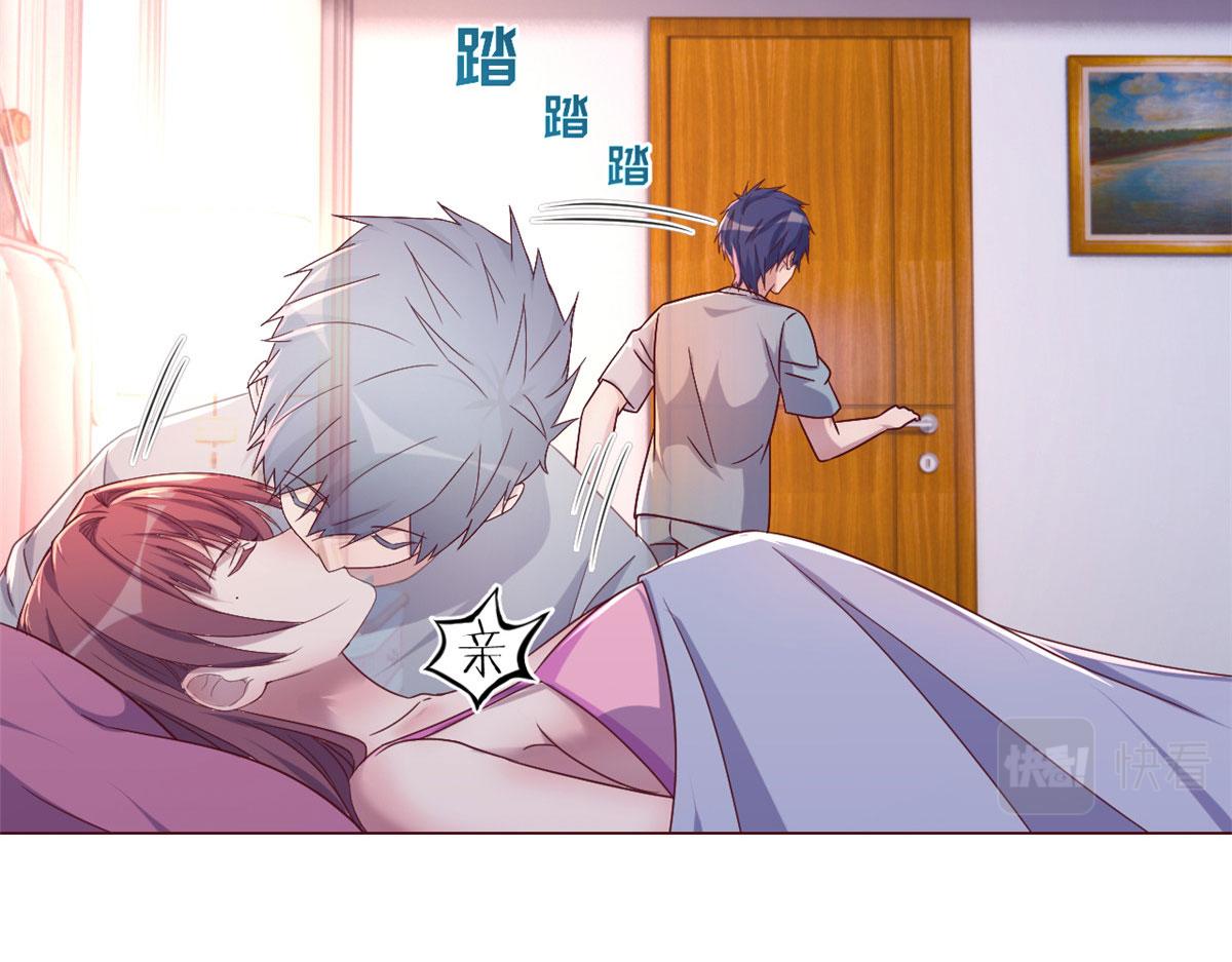 106 偷吻只有0次和无数次26