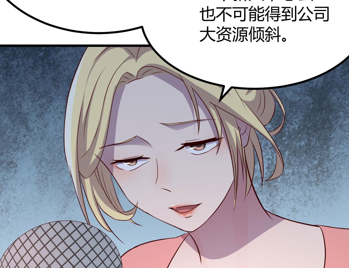 117 不是成功就是植物人82