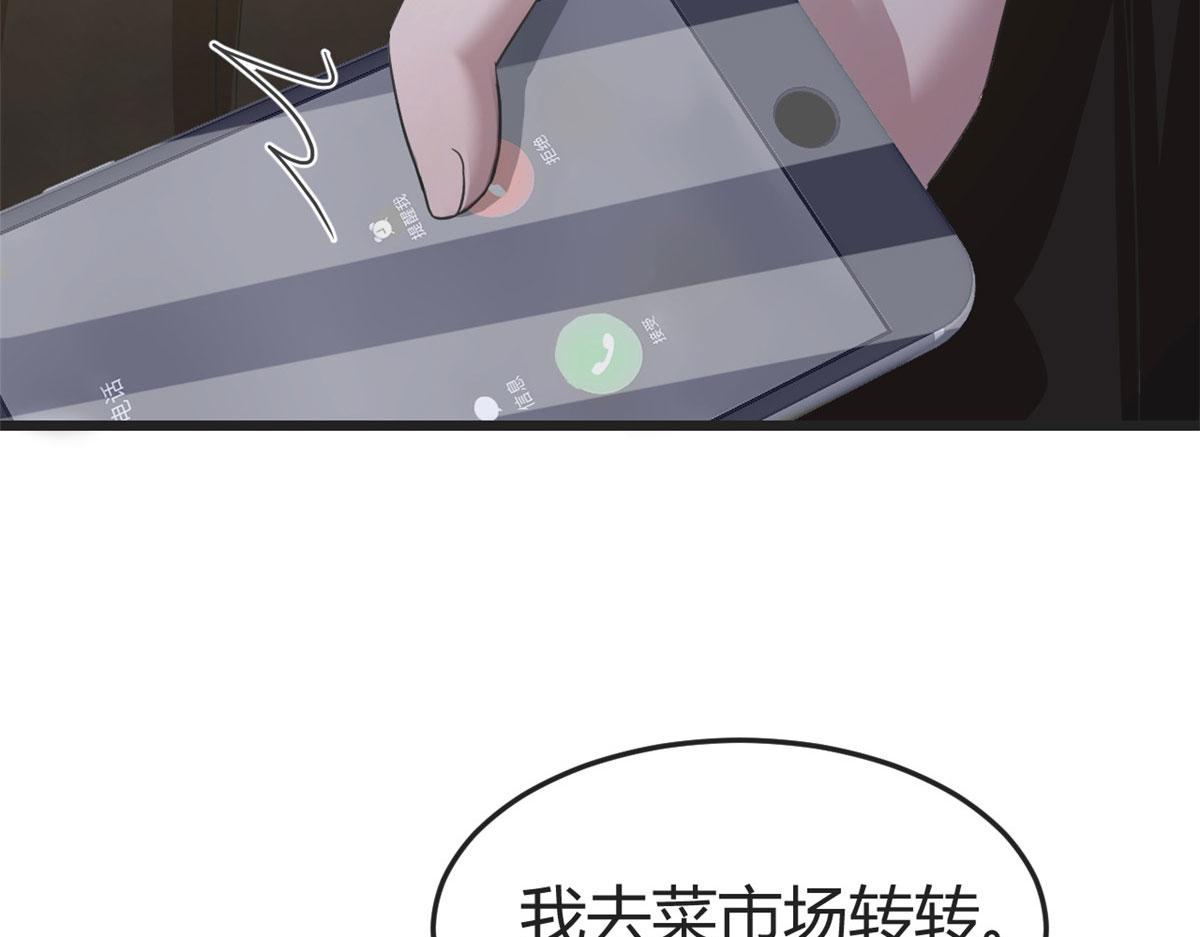171 妈妈的秘密14