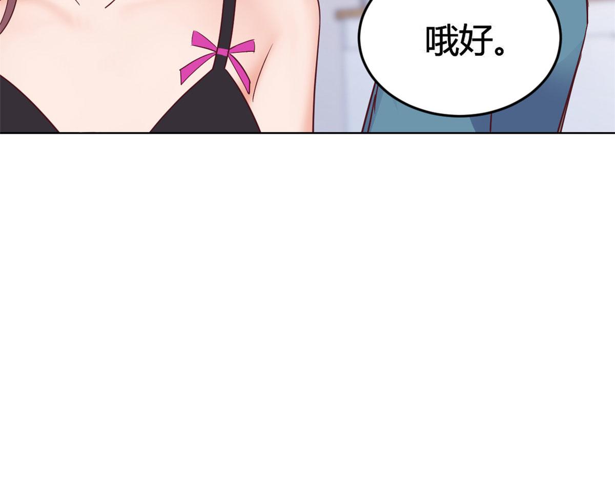 153 宝宝争风吃醋49