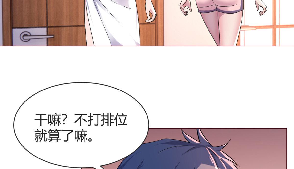 106 偷吻只有0次和无数次3
