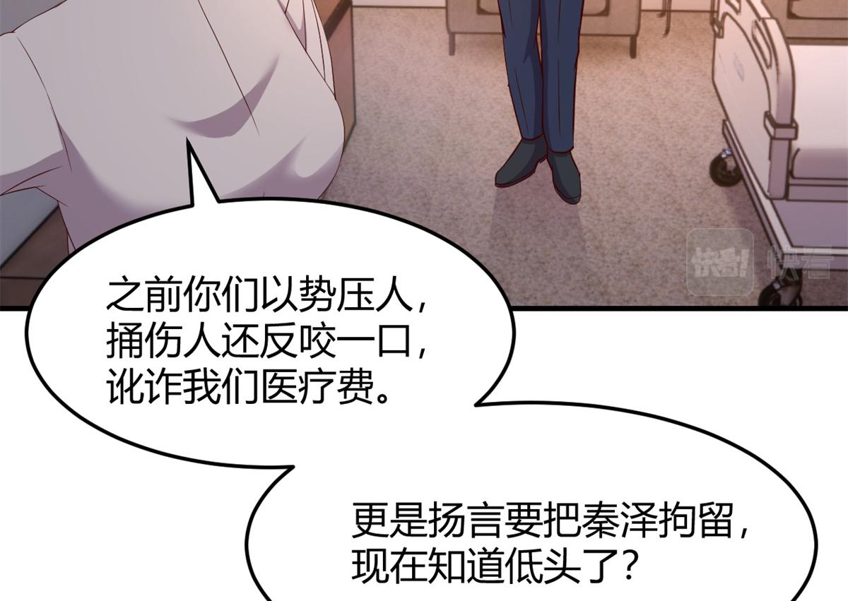 84 跟我比狡猾9