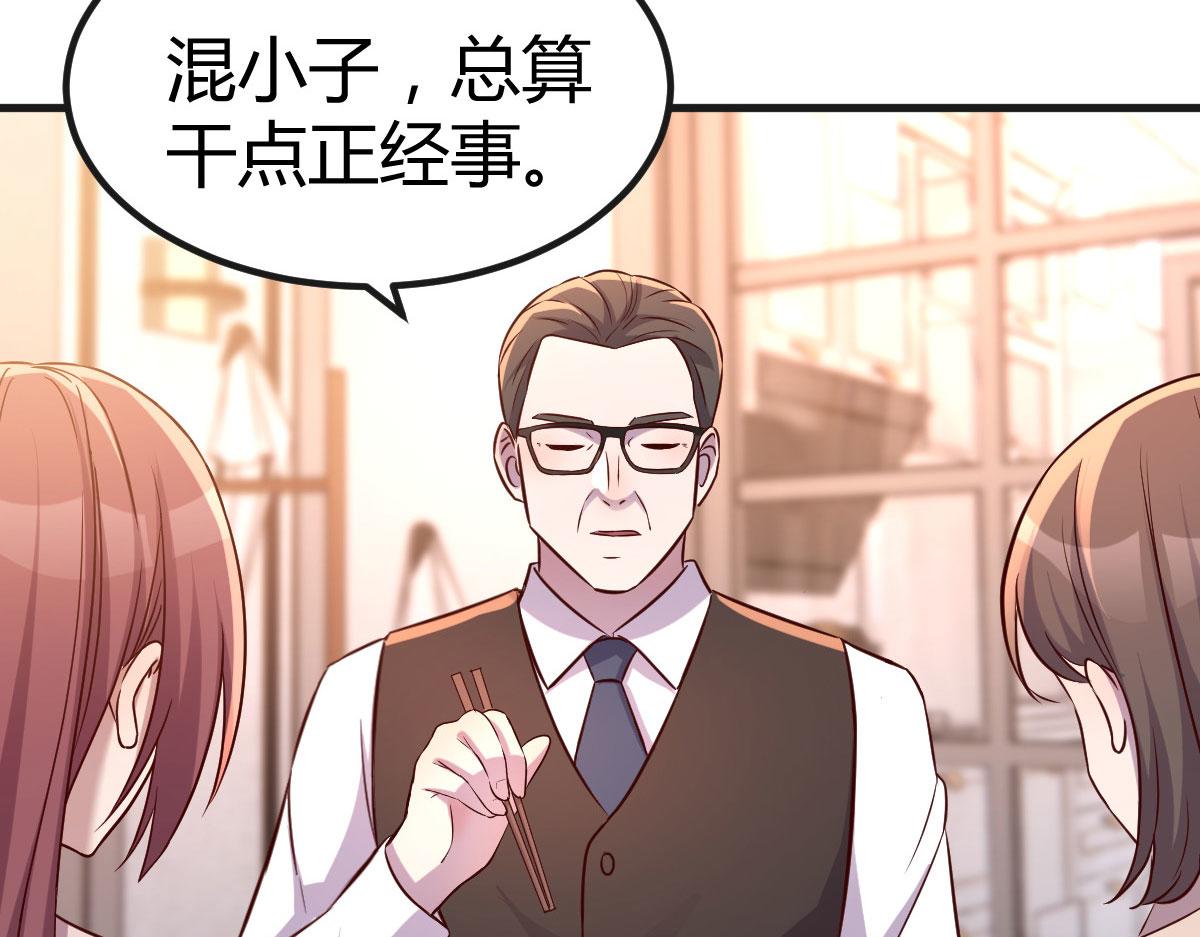 125 裴姐找我做家教62