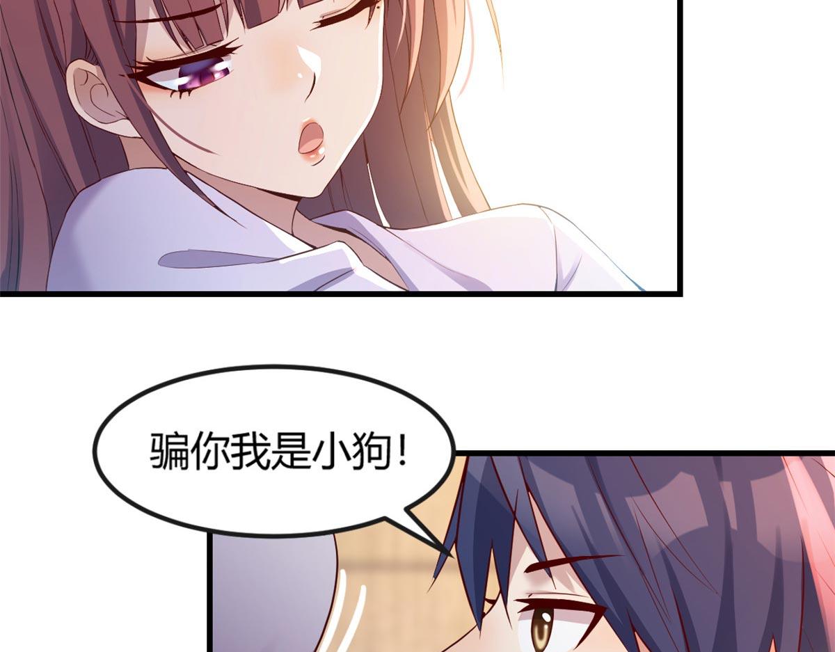 11 还在新手村接终极任务37