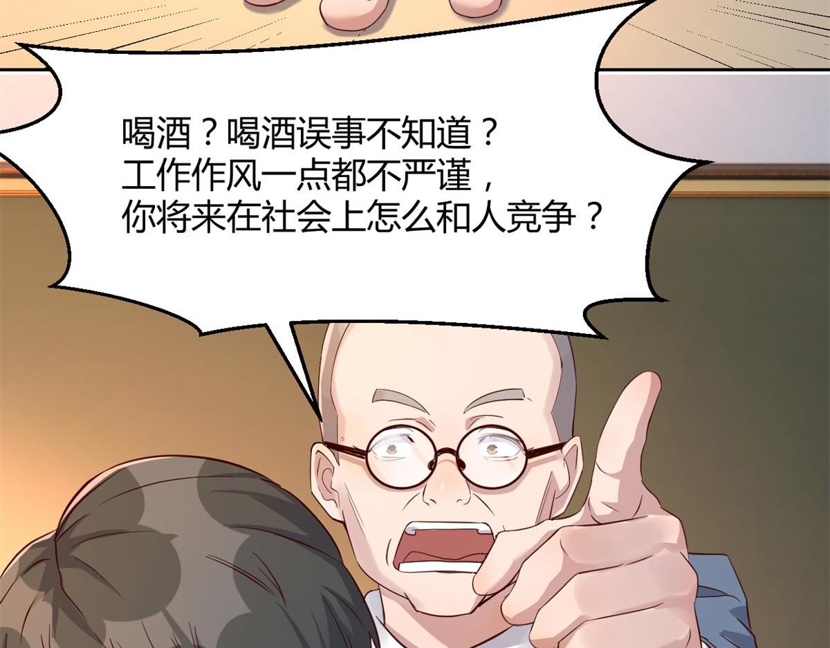 57 我有点秀了18