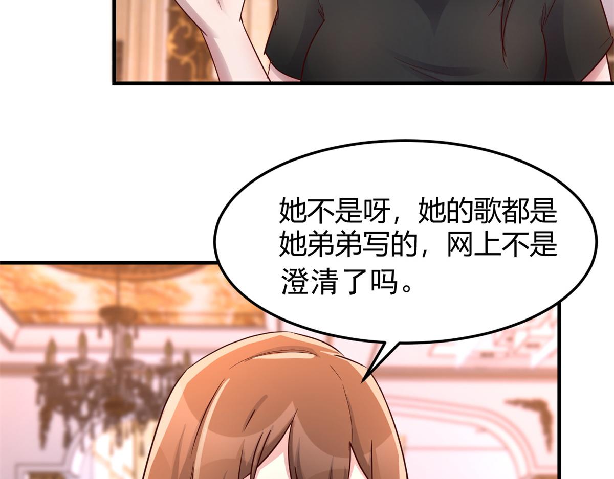 150 东来被揍了53