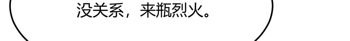 184 电话那头的吐槽88