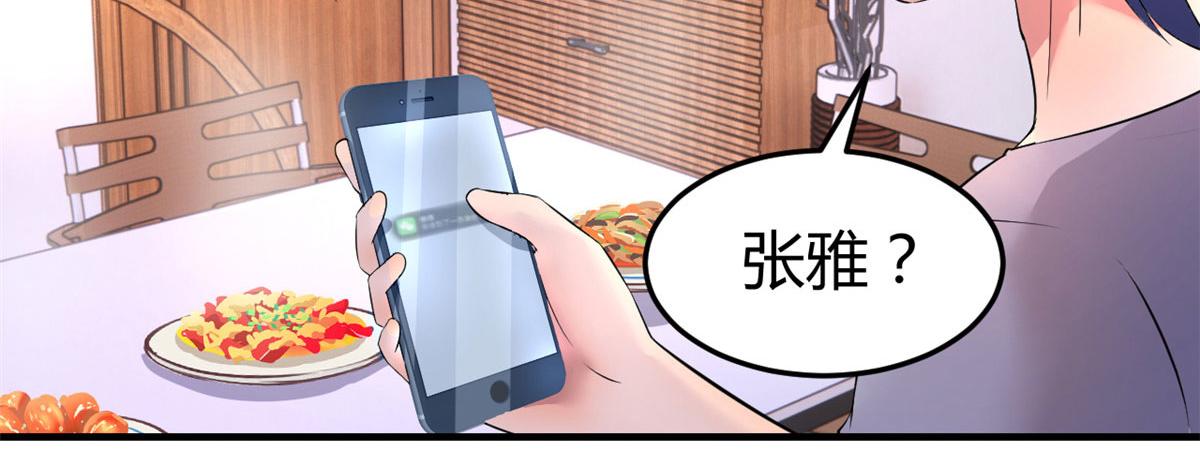154 我被宝宝吃豆腐97